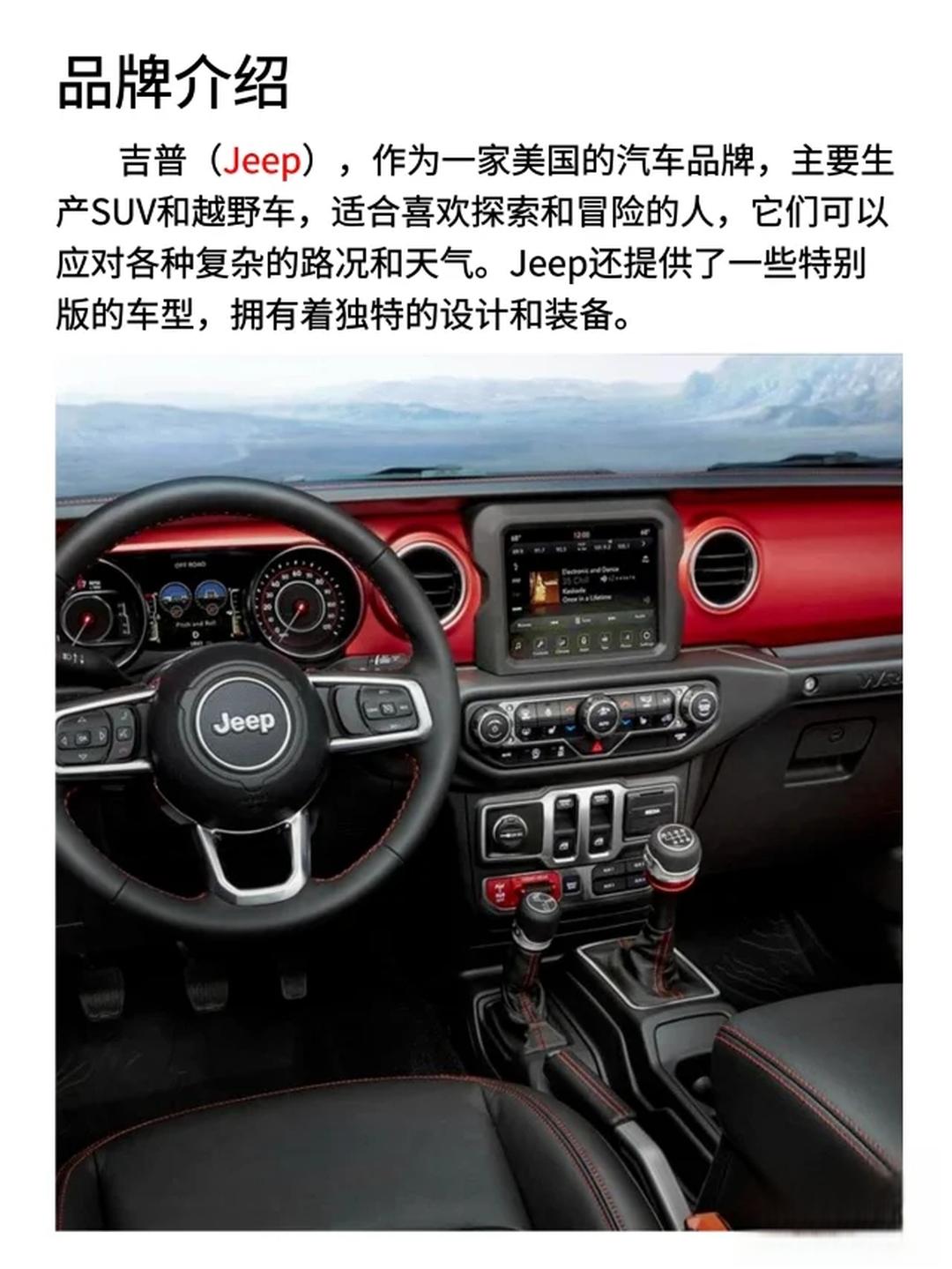 吉奥汽车,吉奥汽车车标图片-第2张图片