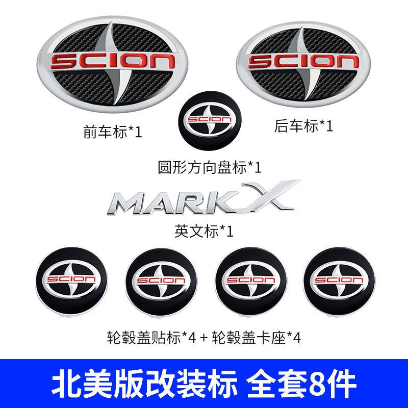 吉奥汽车,吉奥汽车车标图片-第1张图片