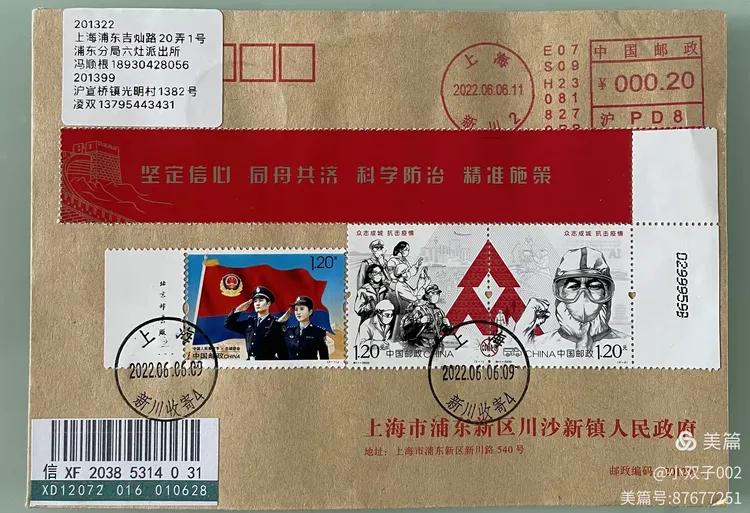 上海惠南疫情几类地区〃上海浦东惠南疫情等级-第1张图片