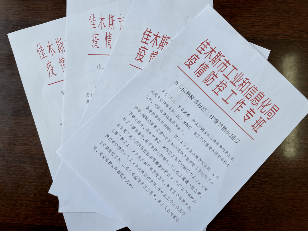 铜仁地区疫情指令最新︰(铜仁地区疫情情况)-第3张图片