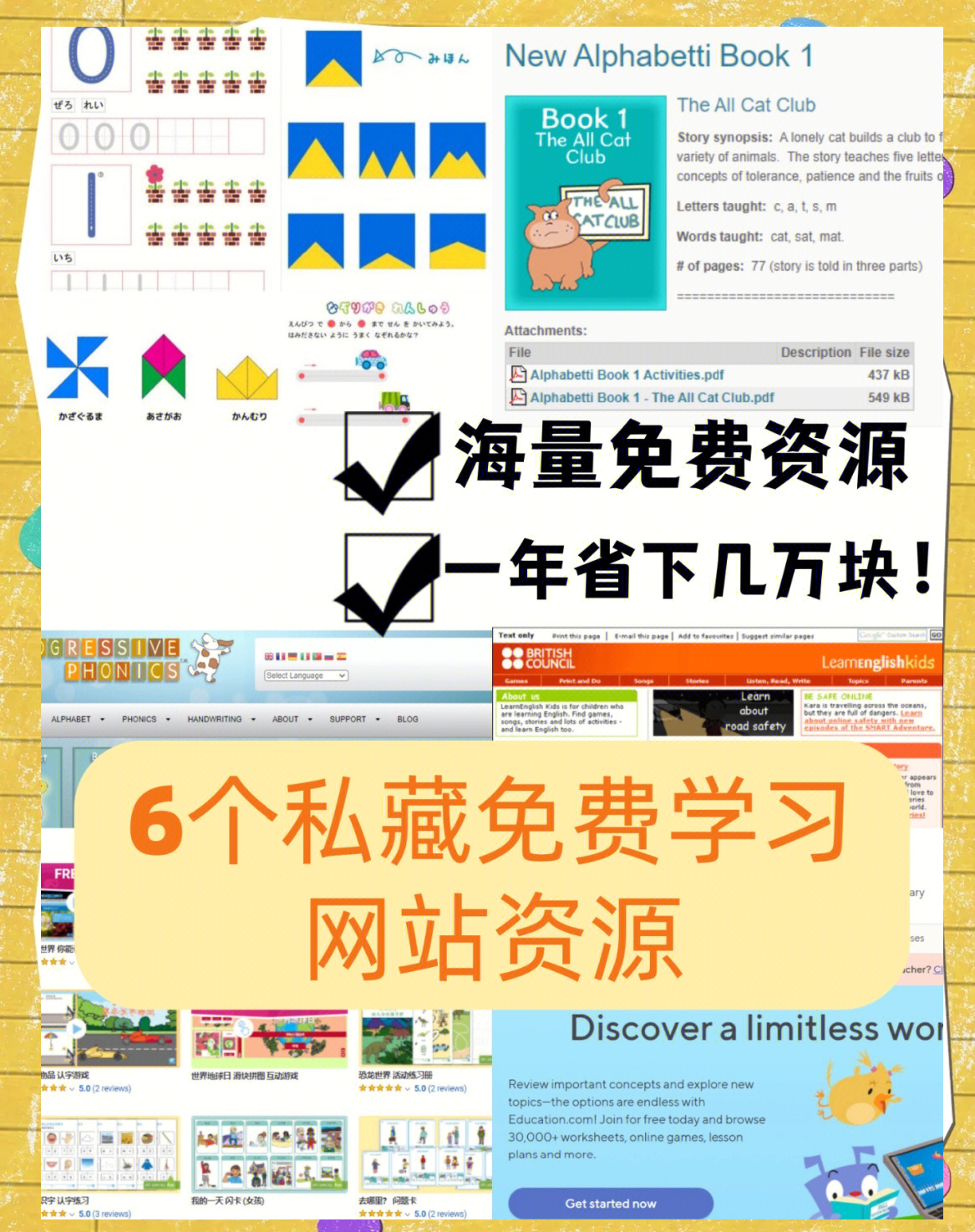 photoshop学习网站,ps教学网站有哪些-第1张图片