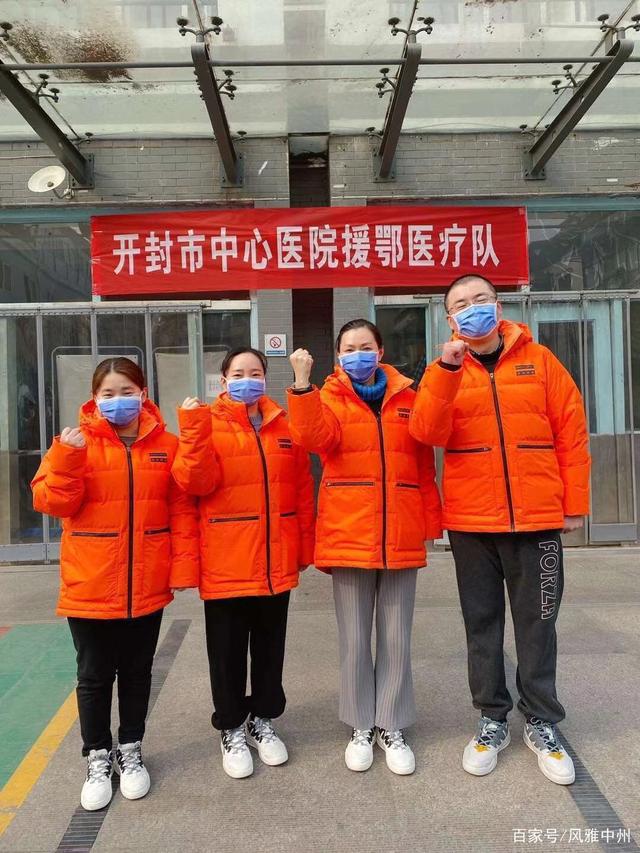 开封地区疫情投诉电话〃开封地区疫情投诉电话是多少-第3张图片