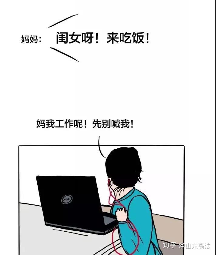 「疫情期间在家办公的地区」〃疫情在家办公怎么管理-第3张图片