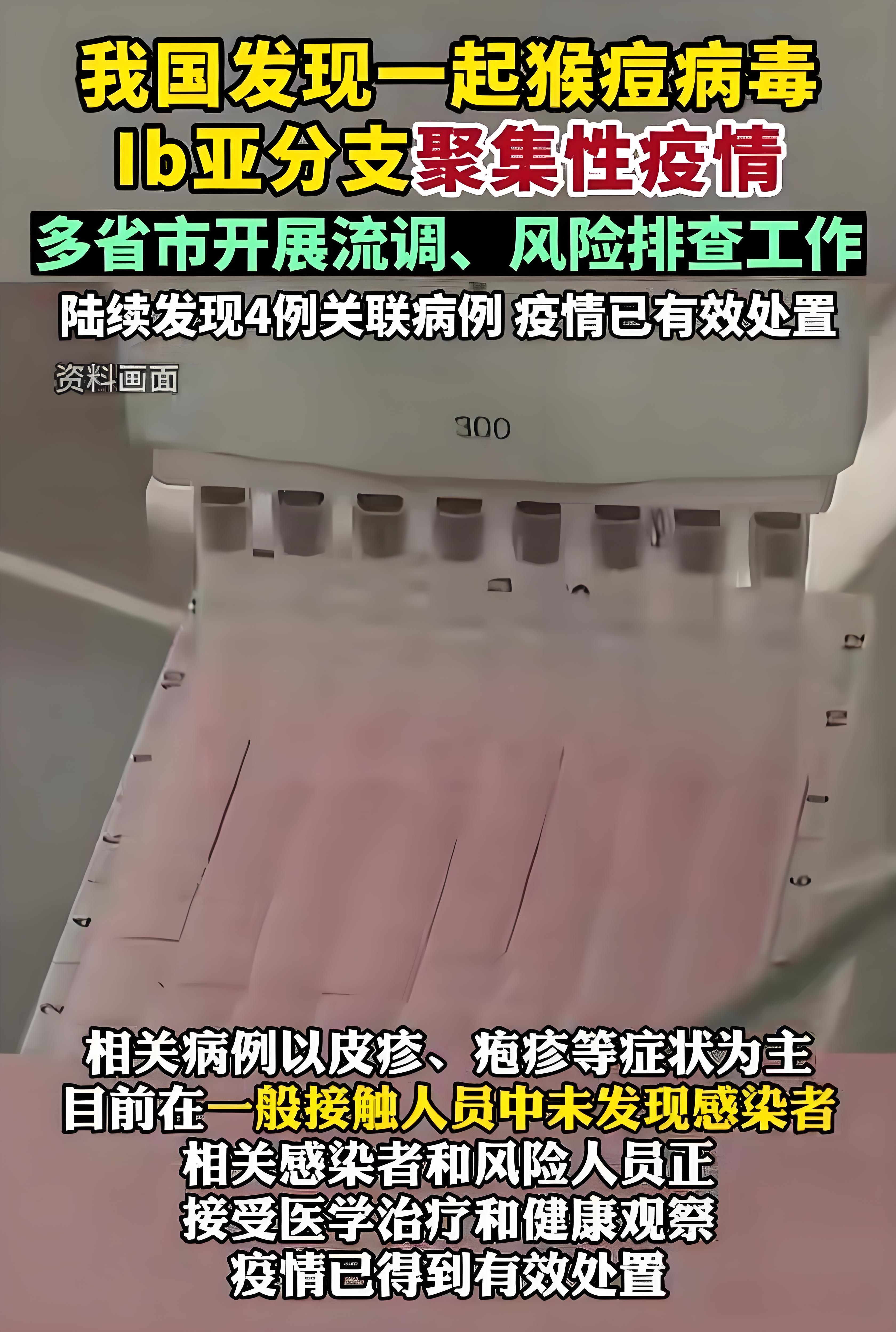 【广西荔浦疫情管控地区/广西荔浦市疫情防控】-第3张图片