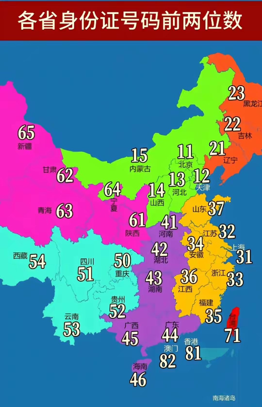 「中国疫情不严重的地区」〃疫情不严重的省份-第1张图片