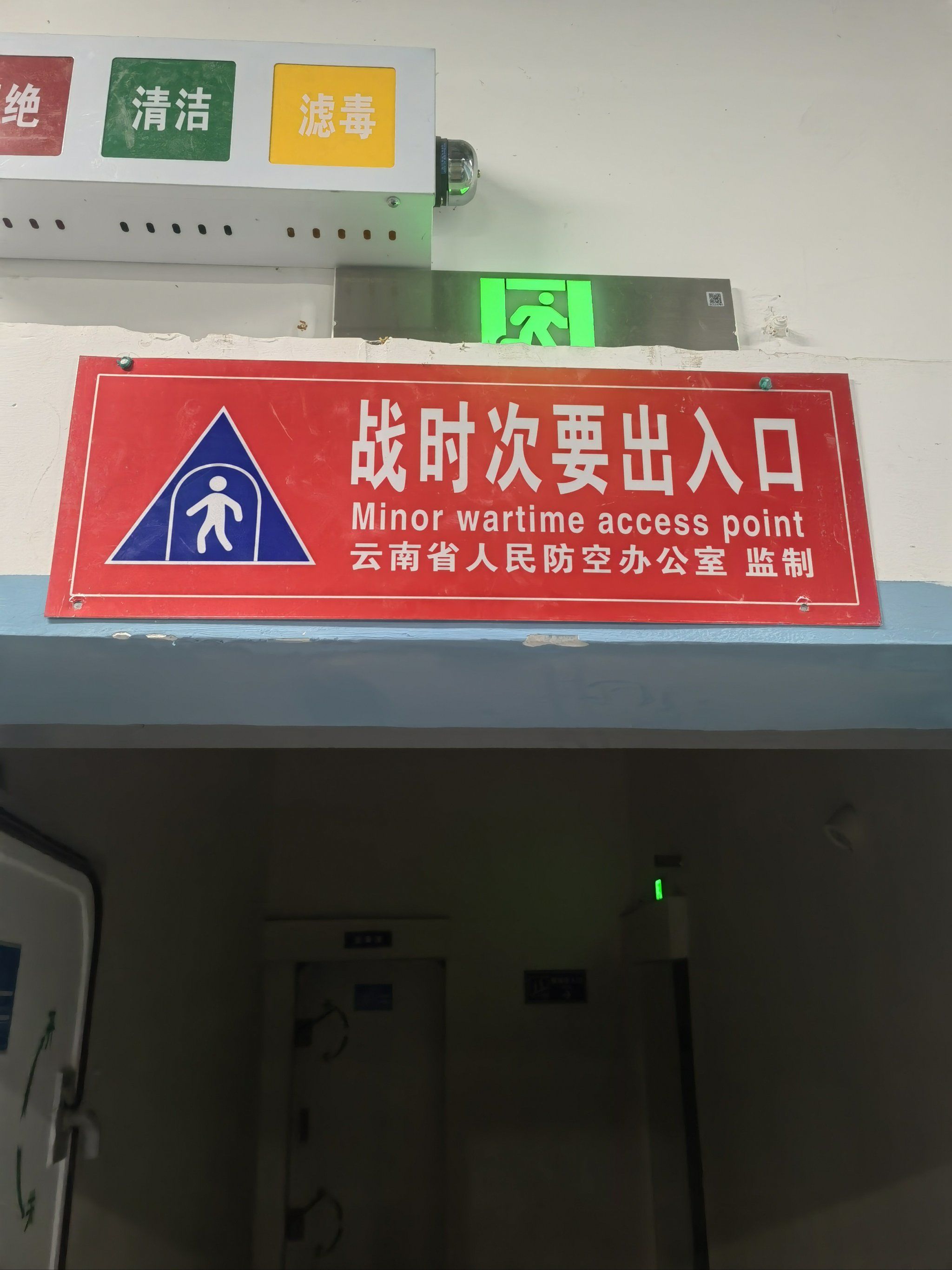 疫情风险地区暂缓出入-疫情风险地区暂缓出入什么意思-第1张图片