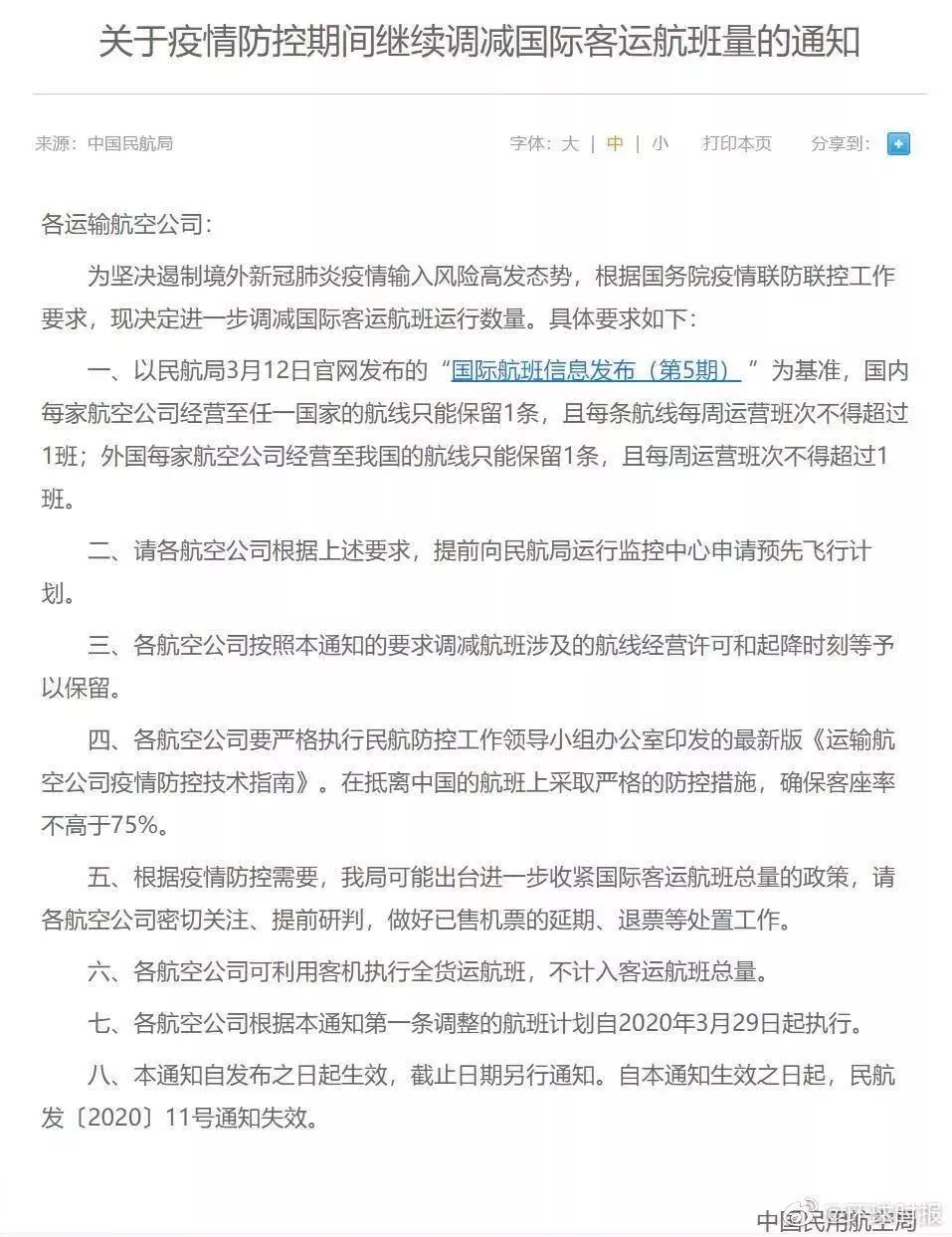 “青岛那个地区最严重疫情	” 青岛哪里属于疫情高发区？-第2张图片