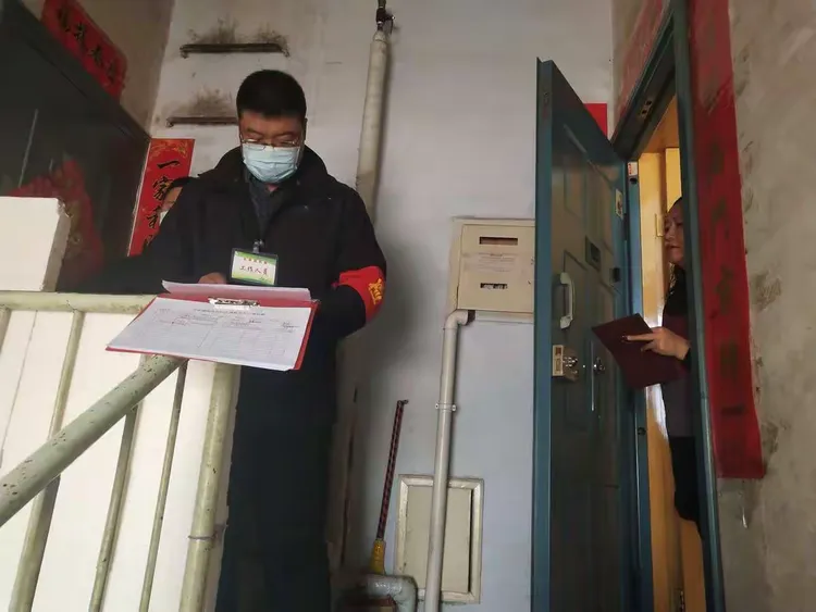 疫情网格地区更改申请.疫情网格地区更改申请书-第1张图片