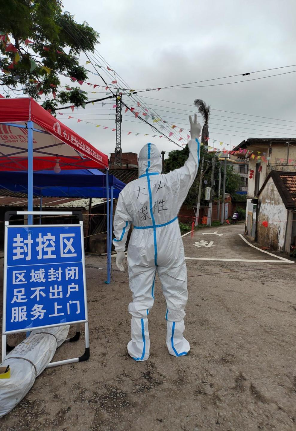 【咸阳疫情封控地区最新/咸阳疫情封城】-第1张图片