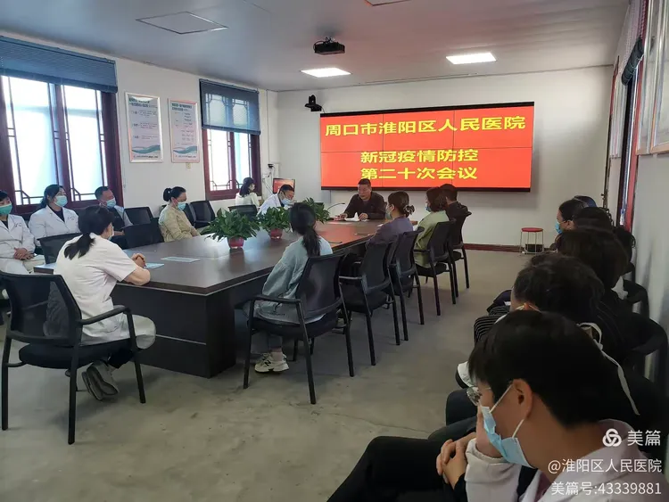 周口地区疫情公布表今天〃周口疫情实时动态-第2张图片