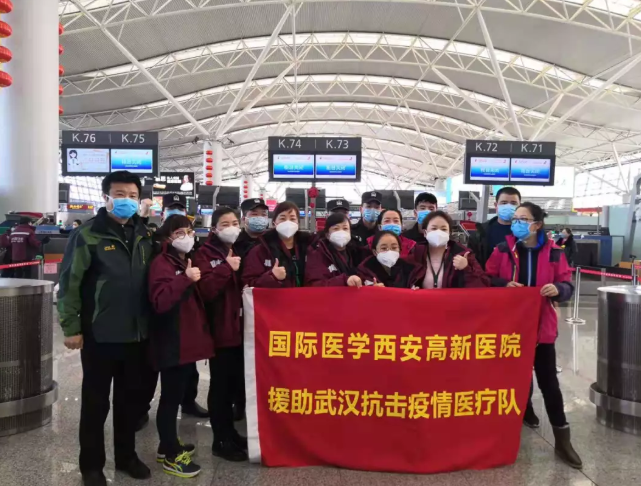【有没有支援无锡疫情地区/无锡支援武汉医疗队名单】-第1张图片