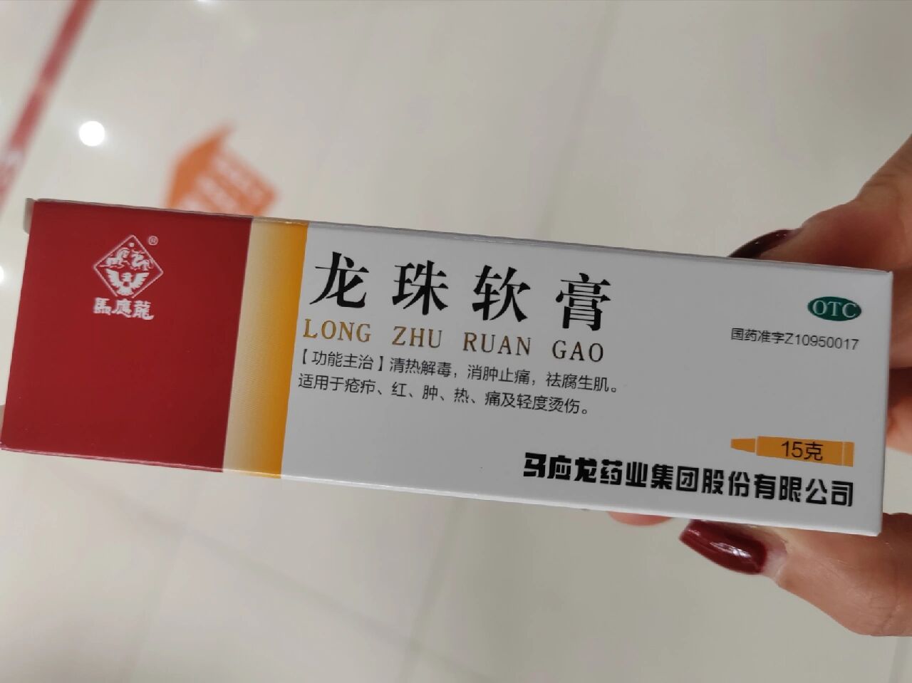 泰安疫情确诊地区有哪些-泰安的疫情-第1张图片