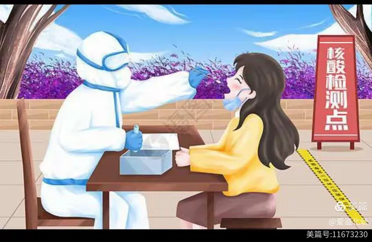 该怎么去控制疫情地区︰(该怎么去控制疫情地区生活)-第3张图片