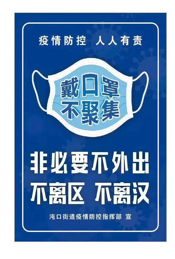 有症状怎么报备疫情地区-有疫情怎么上报-第1张图片