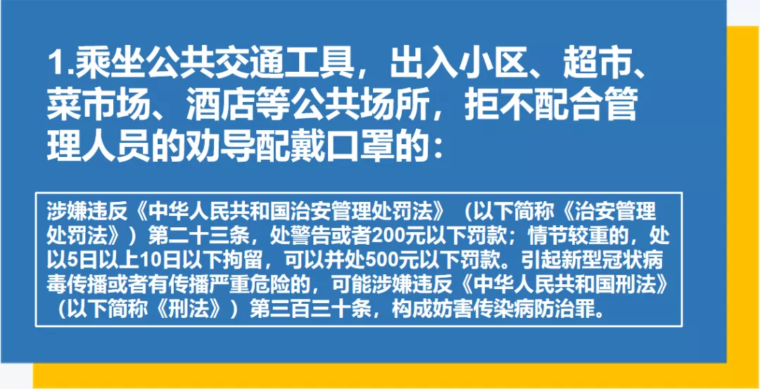 没有疫情地区学校封校的简单介绍-第1张图片