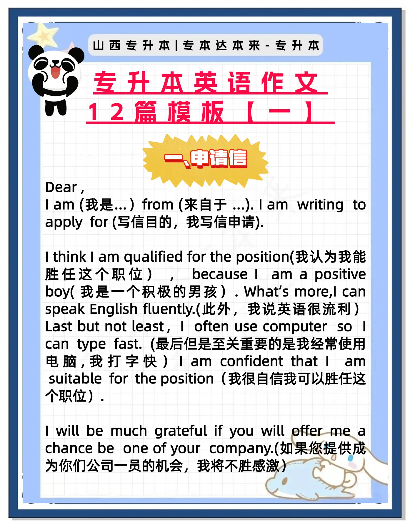 春季旅游景点推荐︰(春季旅游景点推荐英语作文)-第1张图片