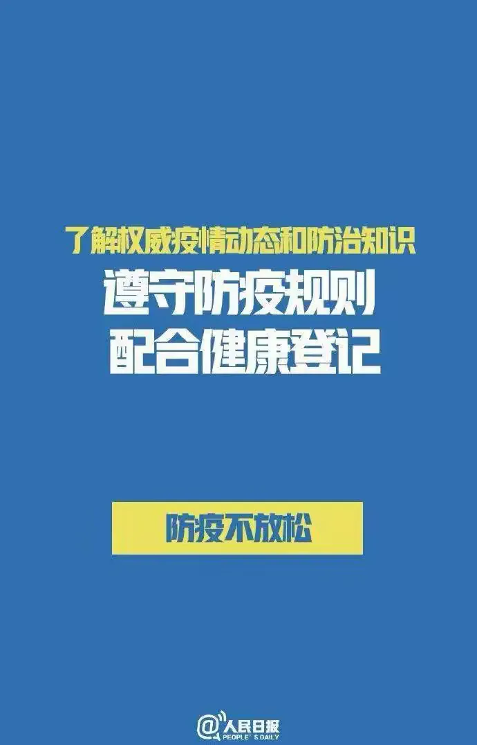 长沙疫情涉险地区查询.长沙疫情风险地区分类表-第3张图片