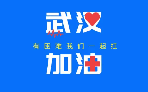 “金华疫情划分地区最新” 金华疫情划分地区最新消息？-第1张图片