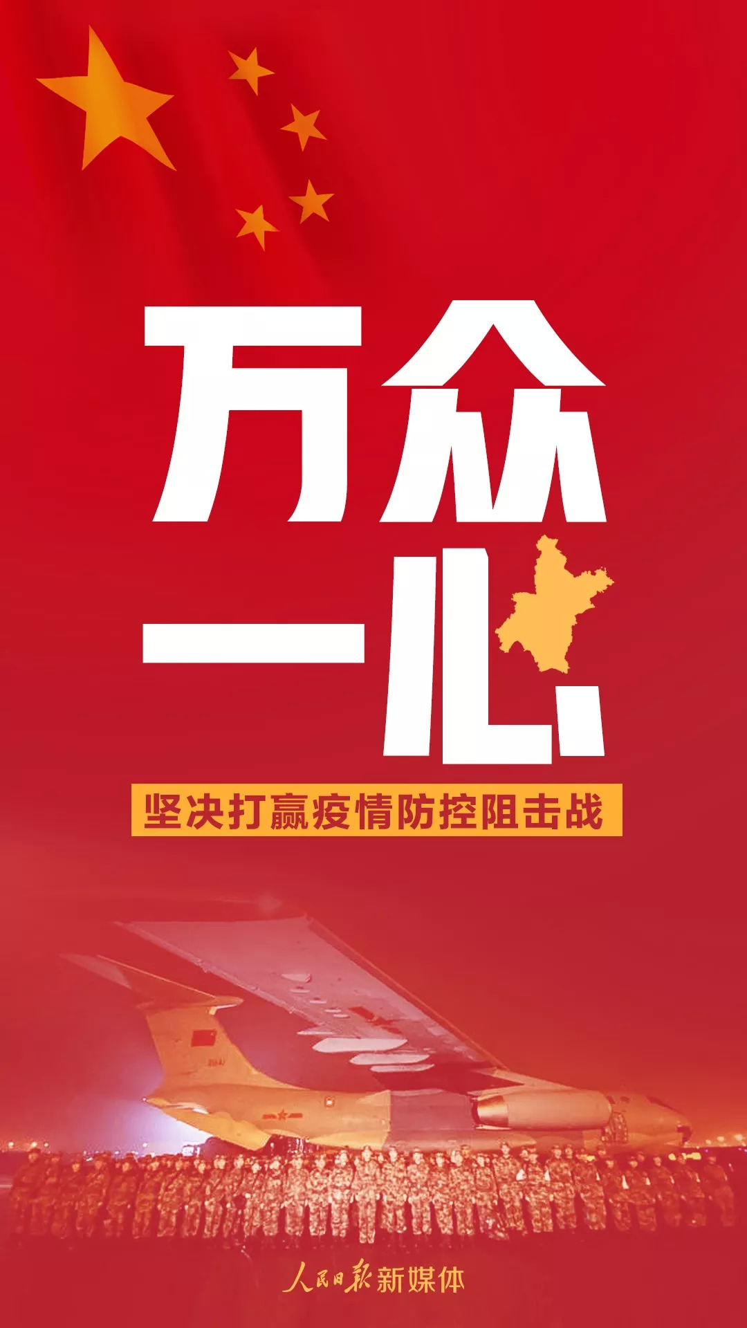 湖北省内有疫情地区︰(湖北省有疫情的地方)-第3张图片