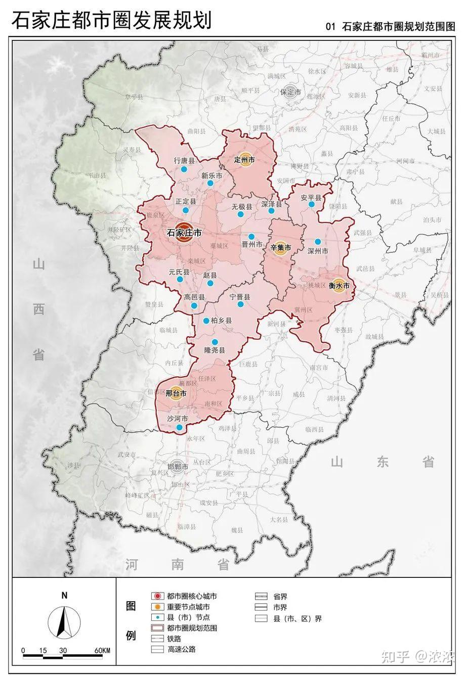 【石家庄疫情核心地区/石家庄疫情主要区域】-第1张图片