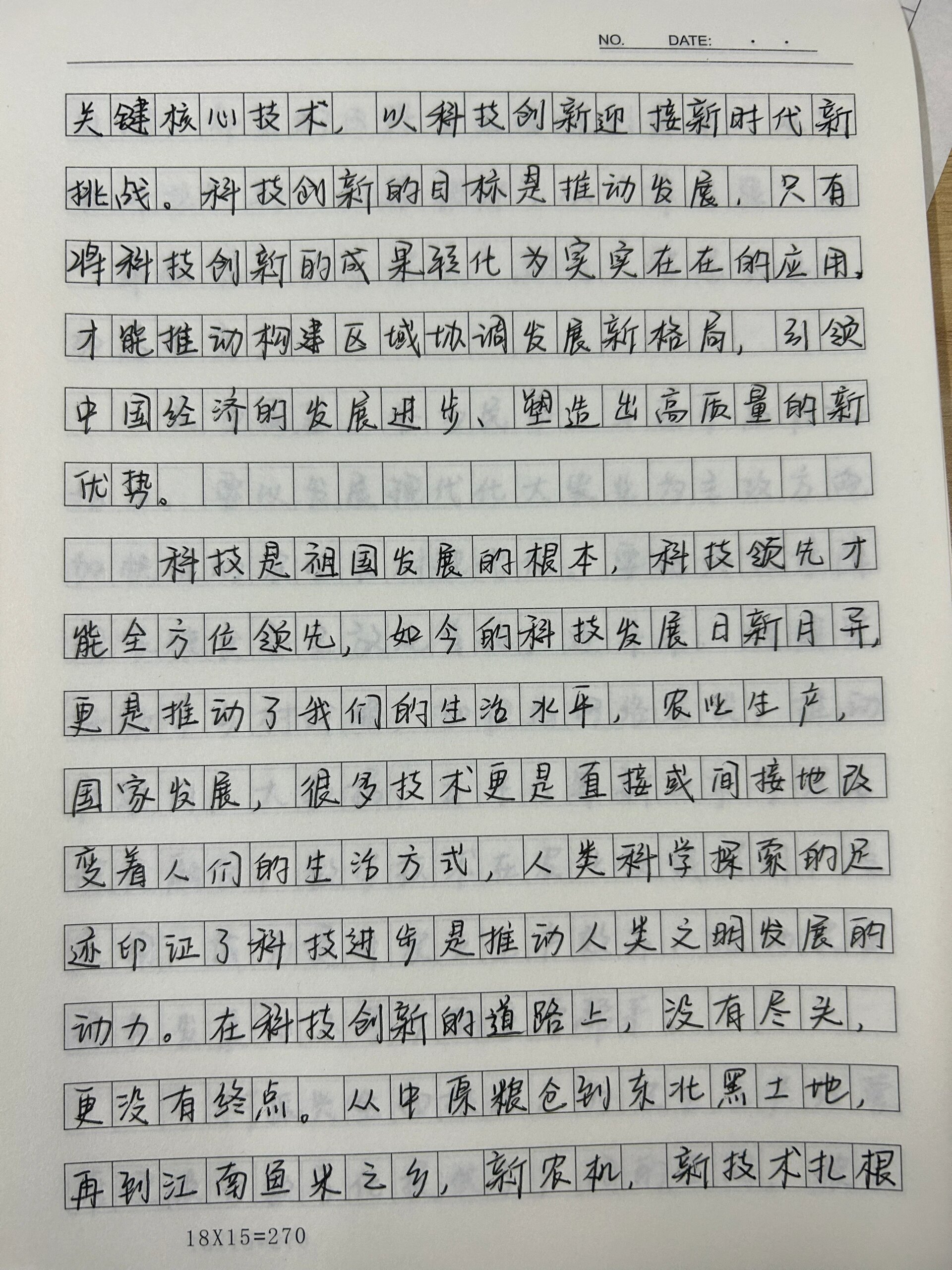 「学习体会怎么写」〃学习心得怎么写-第2张图片