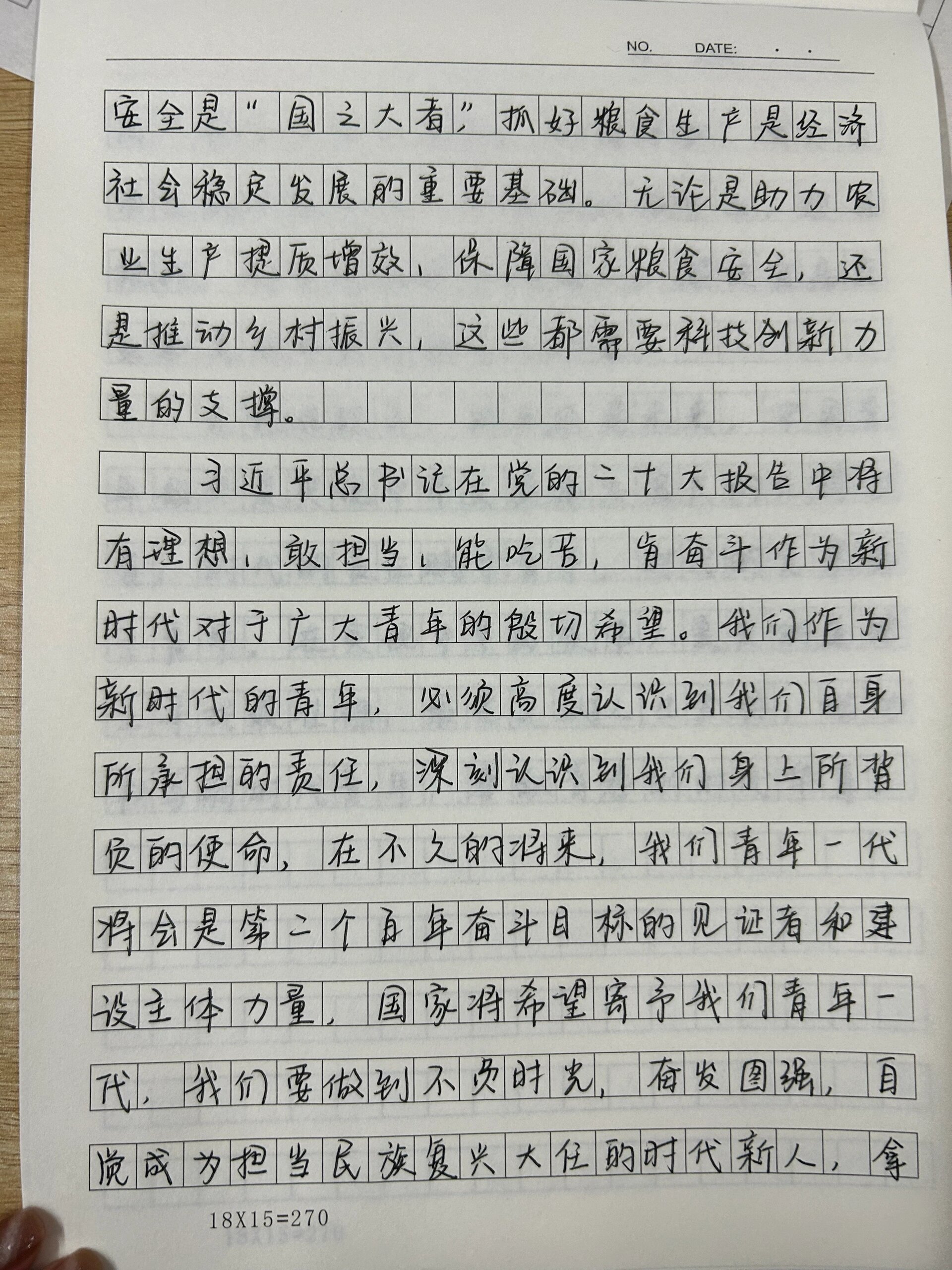 「学习体会怎么写」〃学习心得怎么写-第1张图片