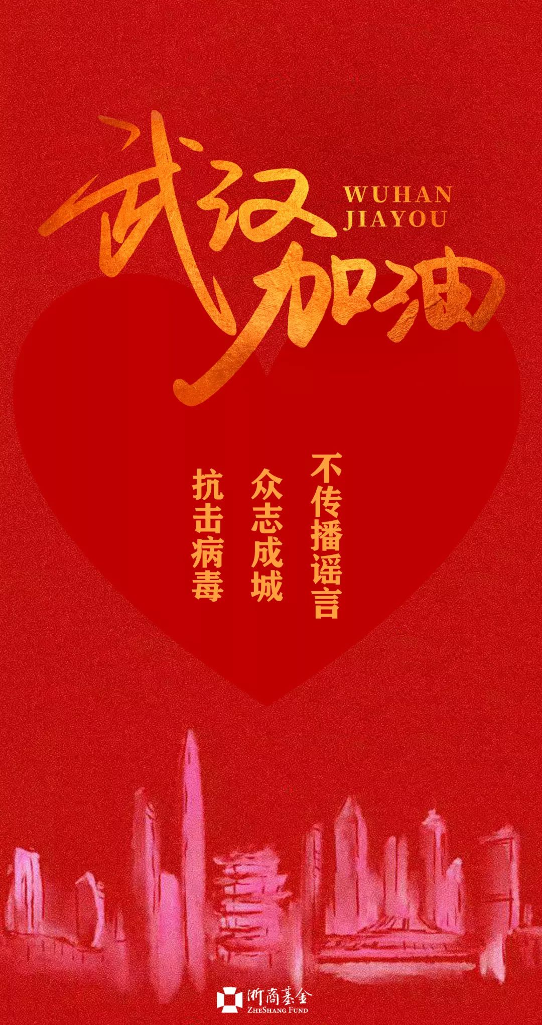 五个地区抗击疫情情况-五个疫区省份-第1张图片