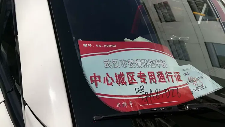 疫情管控地区查询武汉-疫情管控地区查询武汉最新消息-第1张图片