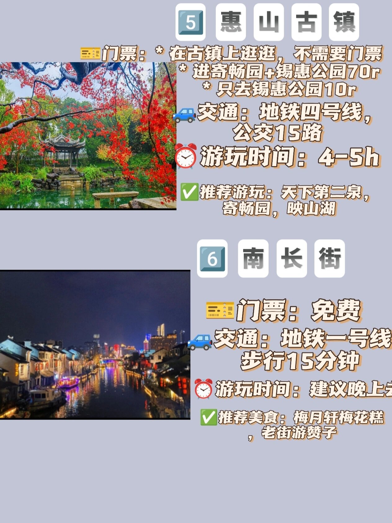 无锡旅游必去前十景点.无锡旅游必去前十景点百度旅游推荐目的地-第1张图片