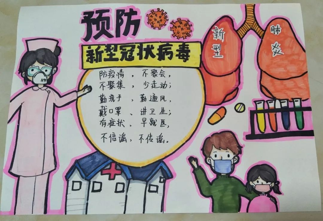 抗击疫情的地区名称是-抗击疫情的地方-第2张图片