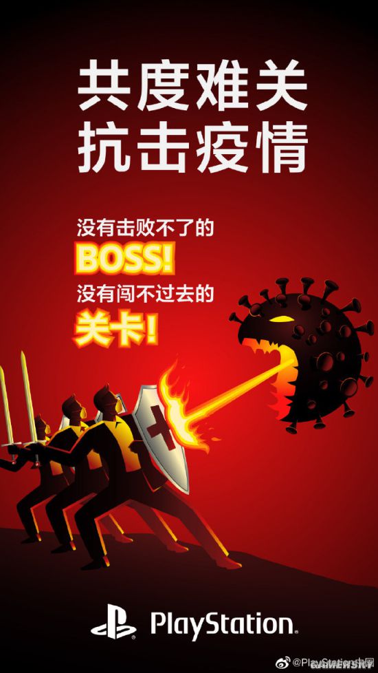 抗击疫情的地区名称是-抗击疫情的地方-第1张图片