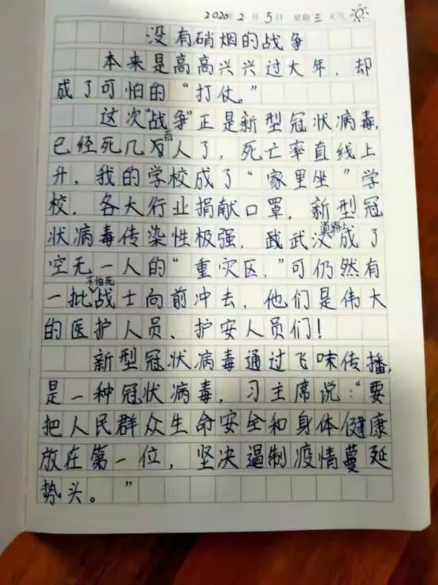 滕州疫情地区划分图.滕州疫情最新通报-第2张图片