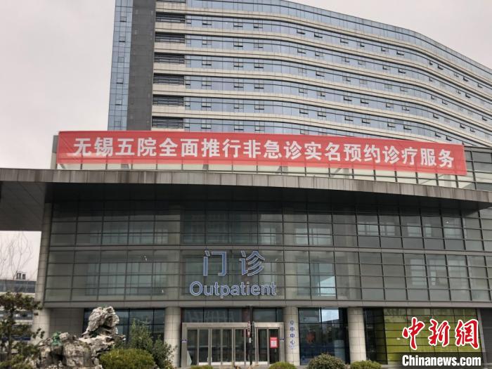 “无锡疫情地区分布情况” 无锡疫情地区分布情况查询？-第2张图片