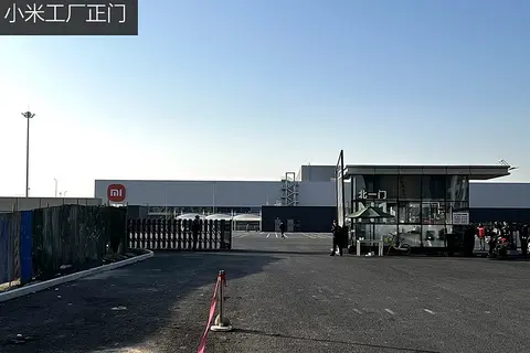 “汽车工厂” 小米武汉汽车工厂？-第1张图片