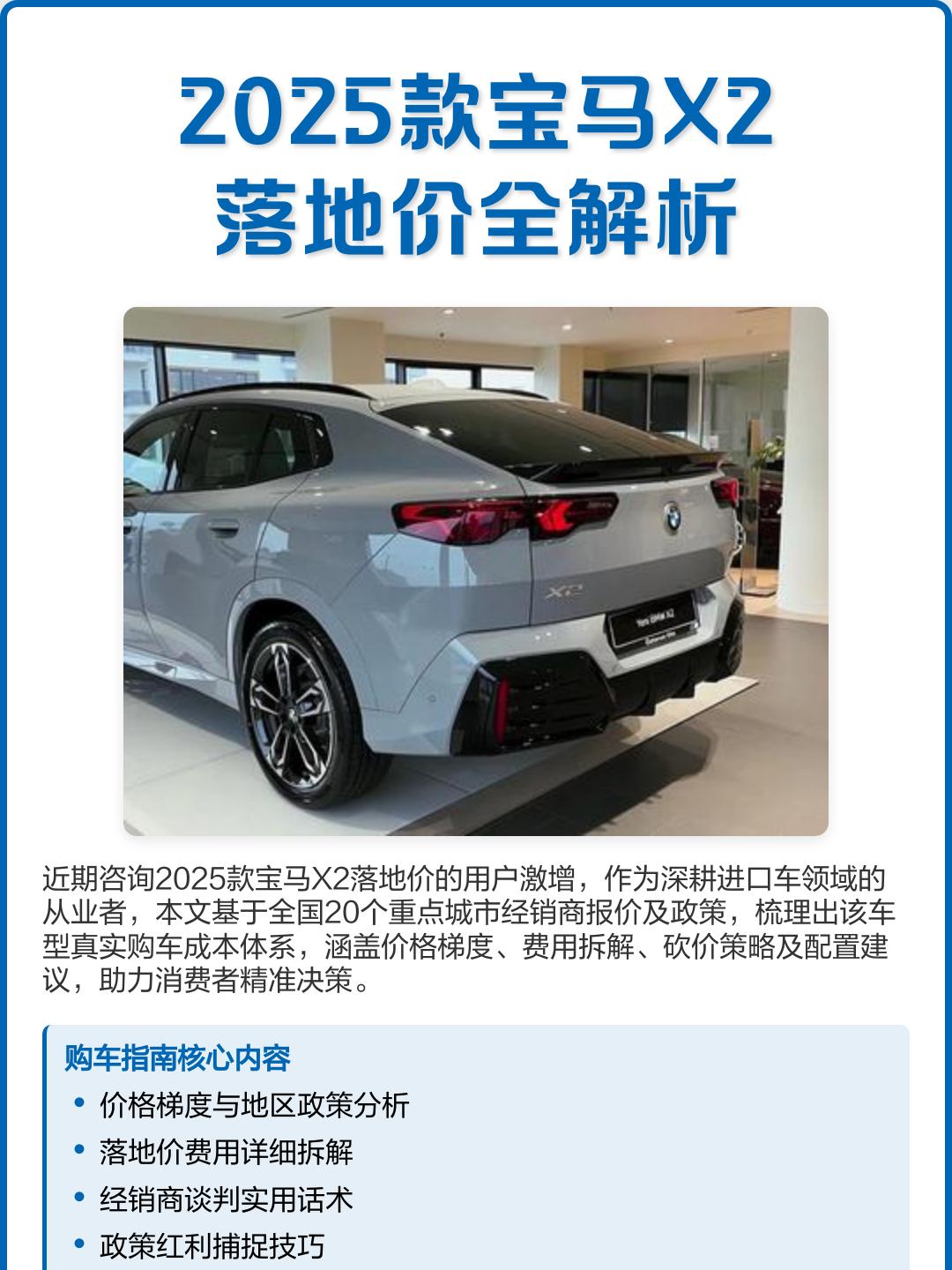 宝马750.宝马750最新费用2025款-第2张图片