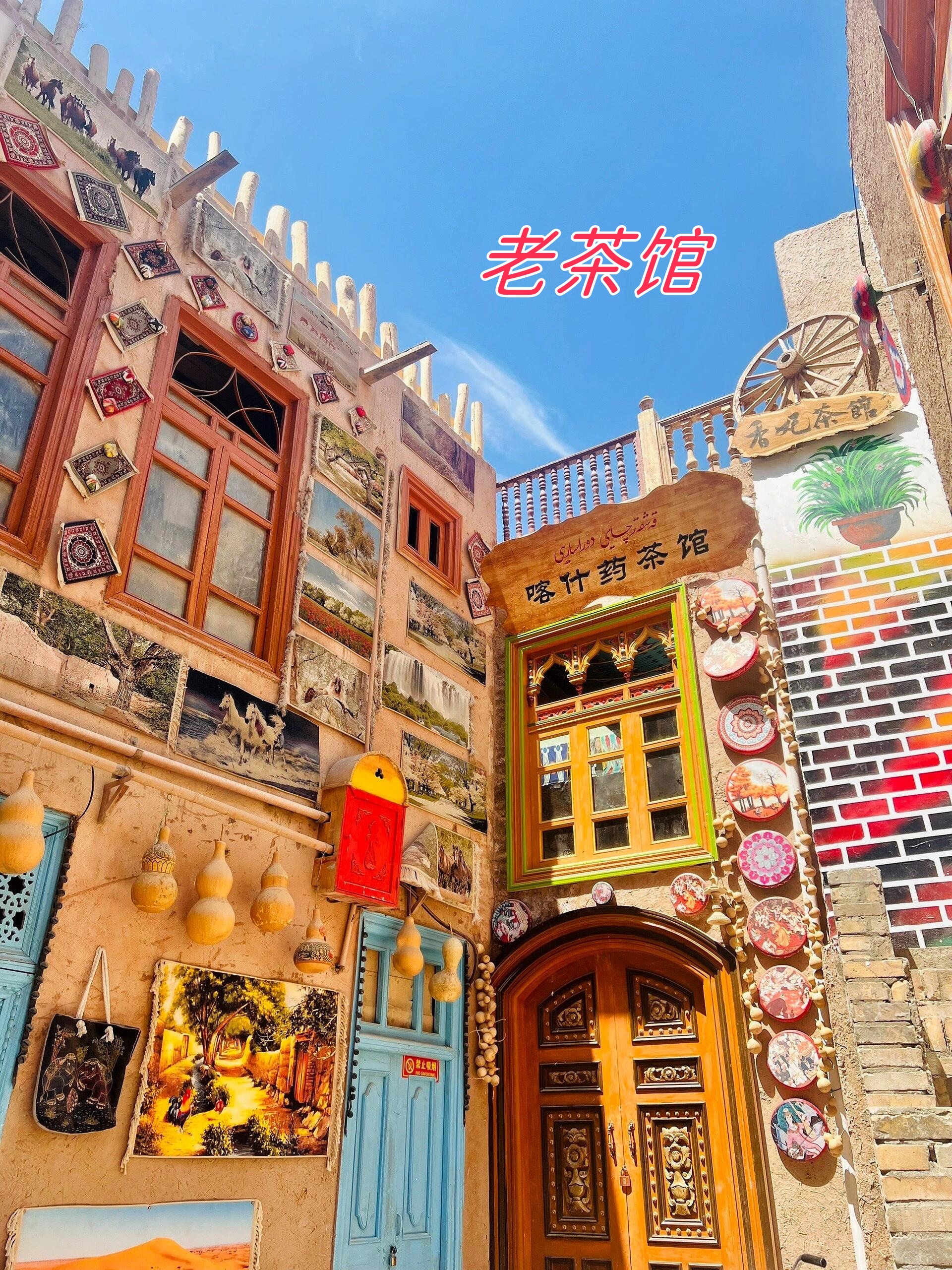 新疆喀什旅游︰(新疆喀什旅游文案)-第1张图片