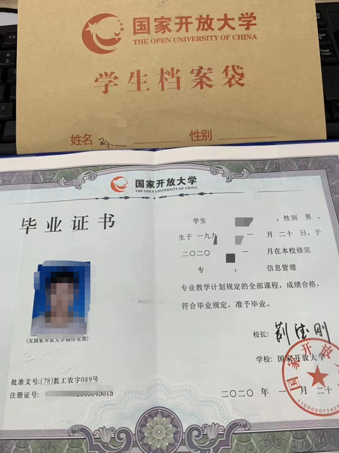 国家开放大学学习网〃国家开放大学官方网站登录入口-第2张图片