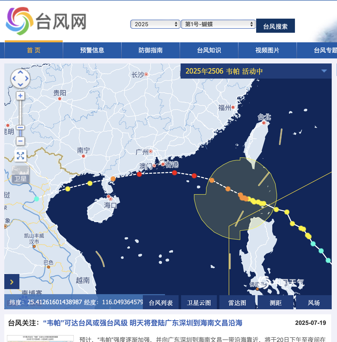 广州疫情什么风险地区〃广州疫情属于高风险地区吗-第1张图片