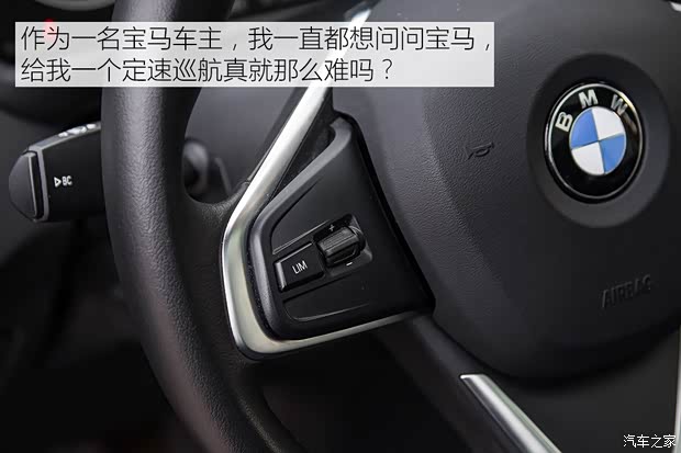 “进口宝马x1” 进口宝马x1方向盘重的原因？-第1张图片