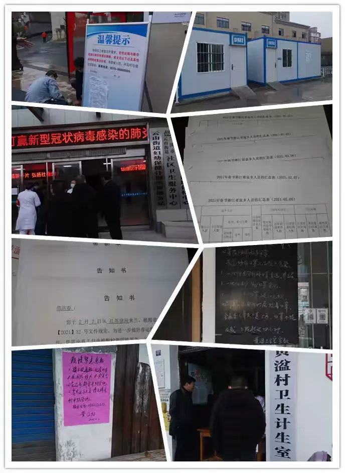 具体哪个地区有疫情啊,哪个地区有疫情了-第3张图片