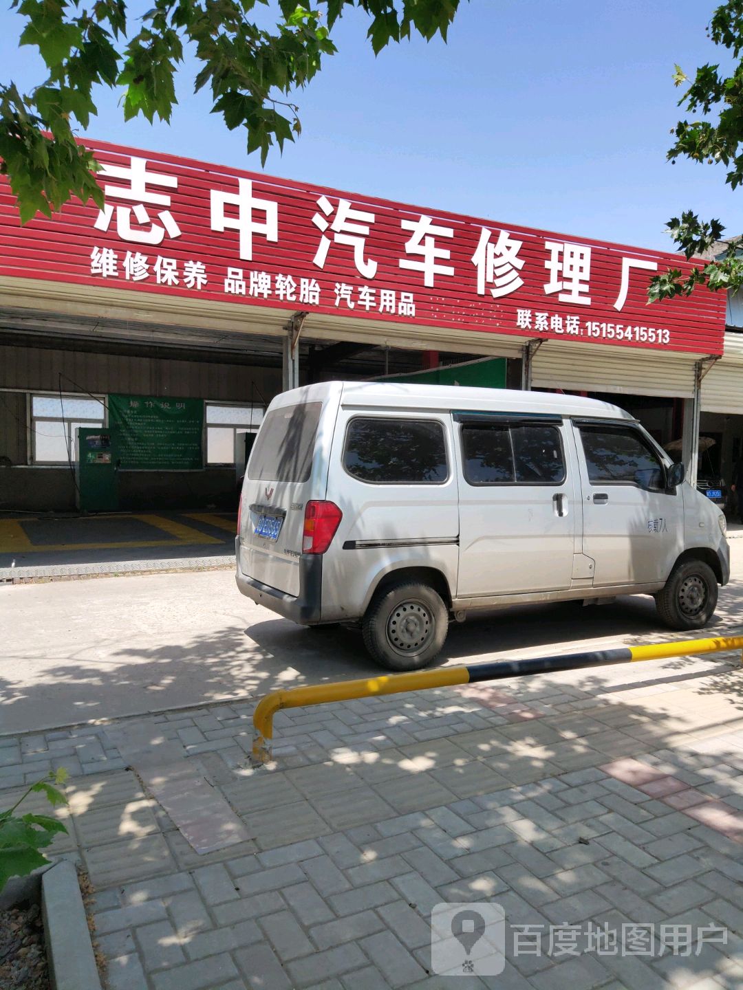汽车修理厂︰(汽车修理厂附近的修理厂)-第1张图片