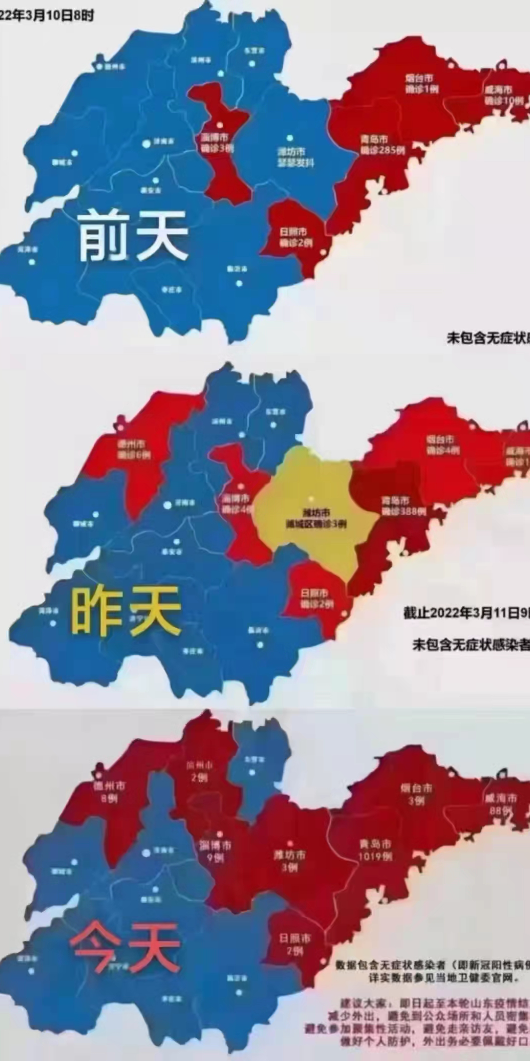 地图怎么看疫情地区-地图怎么看疫情地区分布-第1张图片