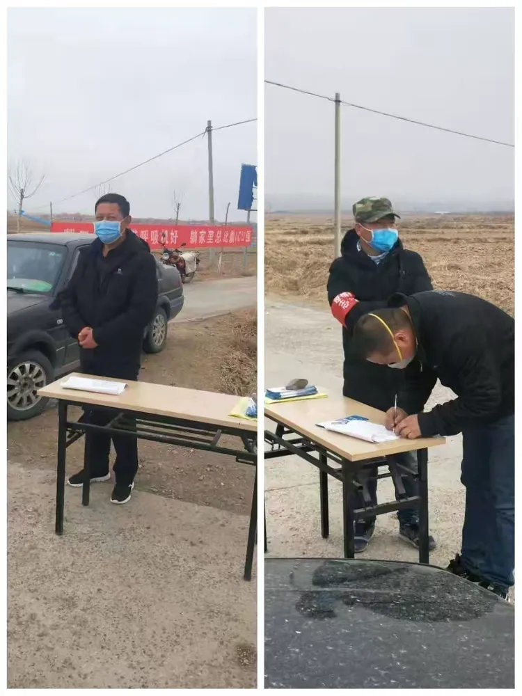 “疫情封险地区怎么查	” 疫情封路情况哪里查看？-第2张图片