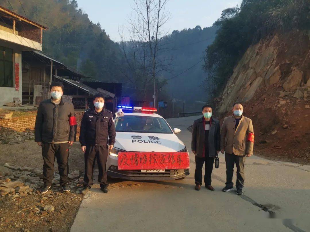 绥宁疫情地区分布地图,绥宁疫情动态-第1张图片