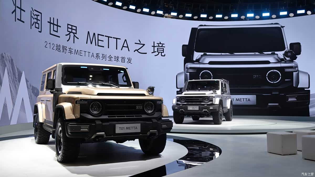 【汽车报价大全/汽车报价大全汽车之家】-第2张图片