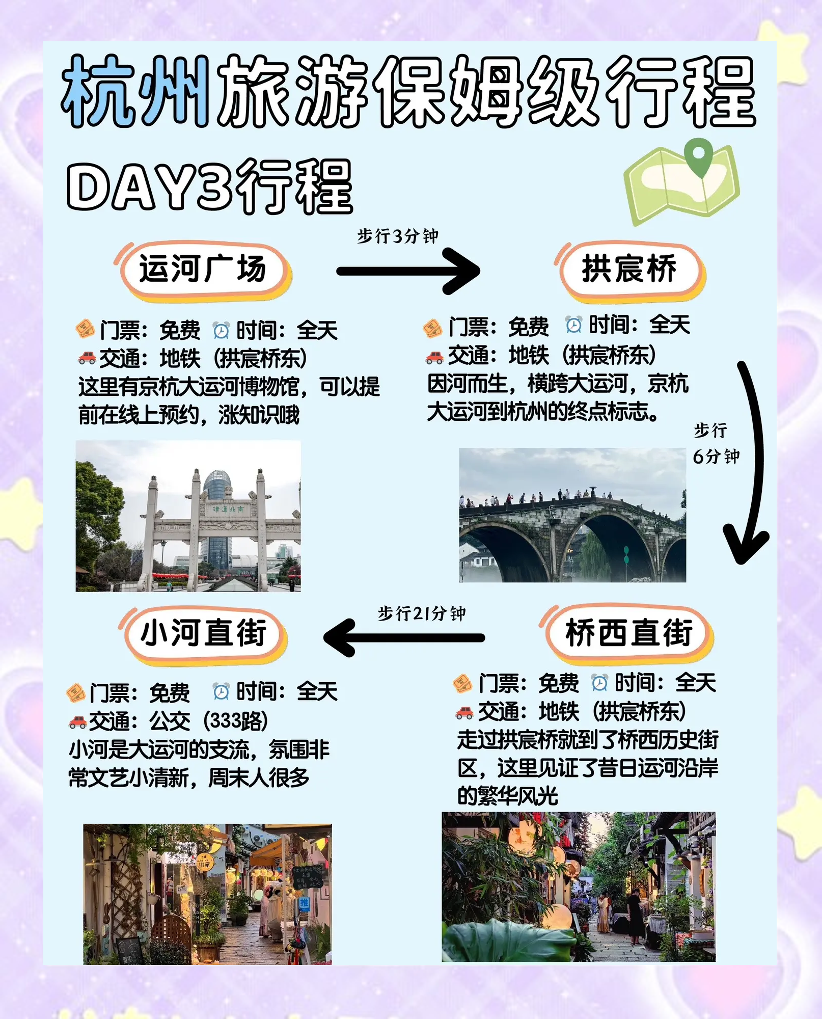 浙江旅游必去前十景点推荐︰(浙江旅游必去前十景点推荐两天一夜)-第2张图片