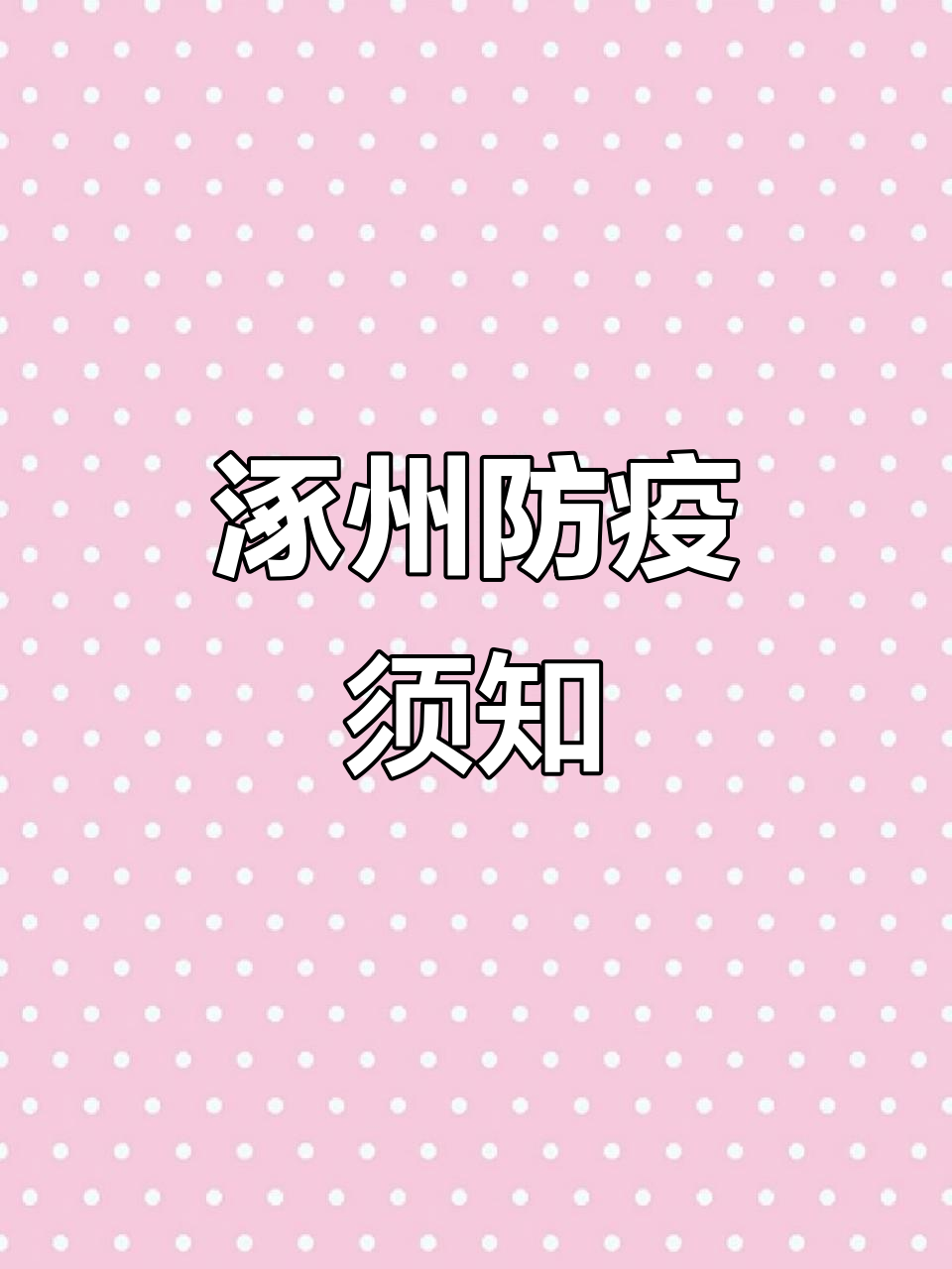 「能否帮老人报备疫情地区」〃能否帮老人报备疫情地区出行-第1张图片