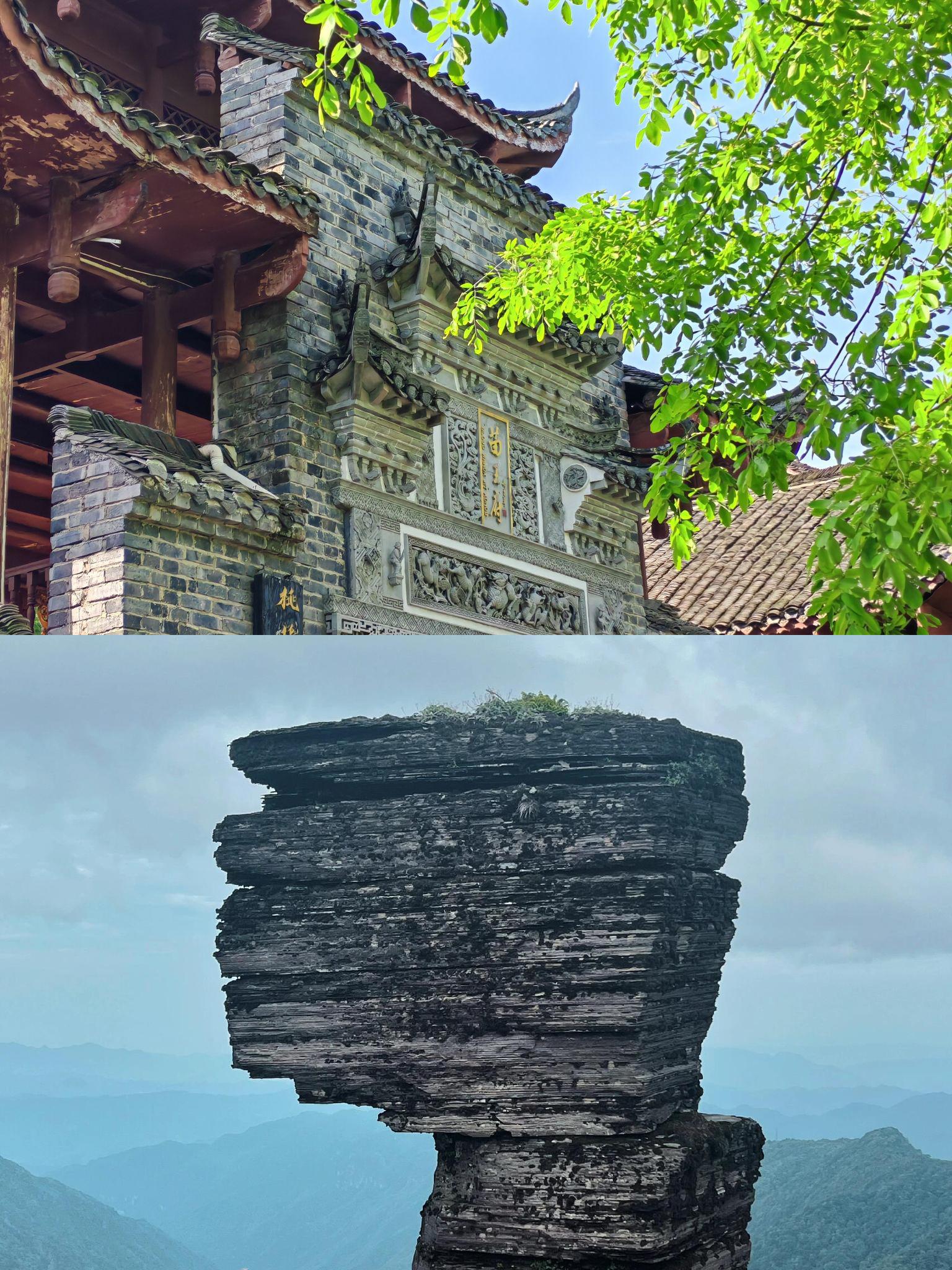 「贵州旅游必去前十景点」〃贵州旅游必去前十景点推荐-第1张图片
