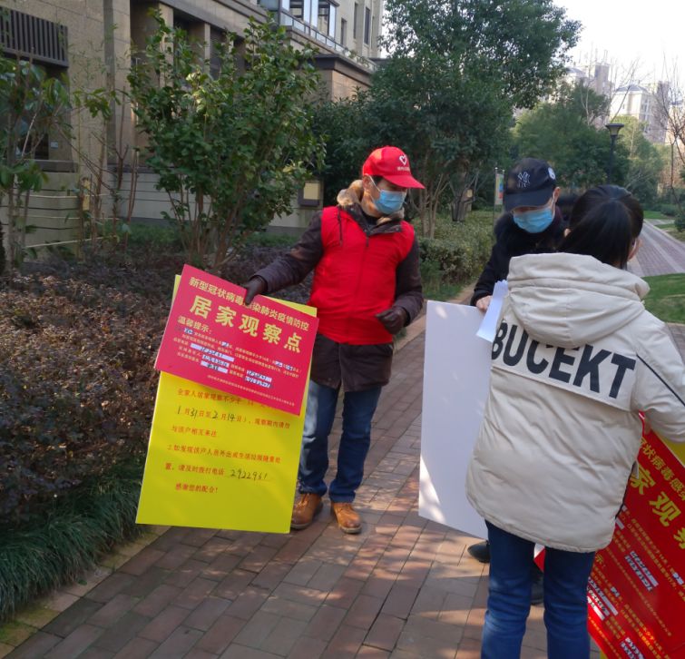 【湖州疫情防控地区查询/湖州疫情防控地区查询系统】-第1张图片