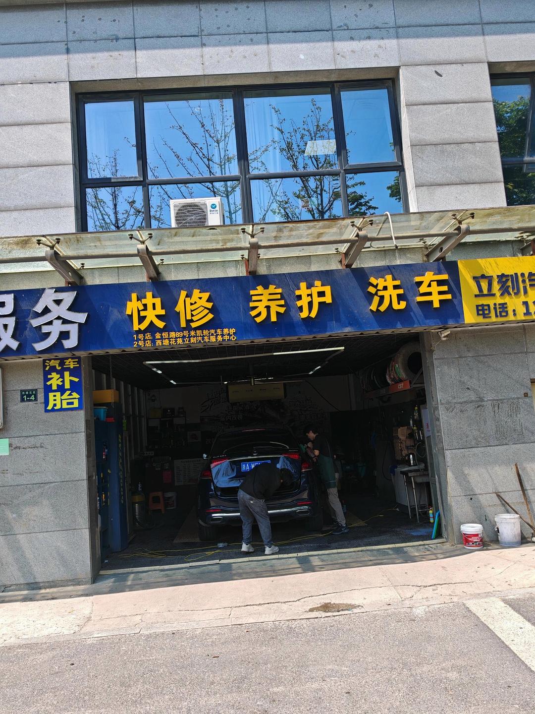 汽车修理厂加盟︰(汽车修理厂加盟品牌)-第1张图片